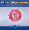 GURU SHARANAM