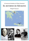 EL RETORNO DE SCRATES