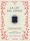 LA LEY DEL ESPEJO (EDICIN ESPECIAL)