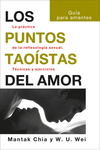 LOS PUNTOS TAOSTAS DEL AMOR