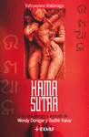 KAMA SUTRA