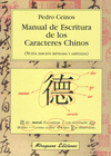 MANUAL DE ESCRITURA DE LOS CARACTERES