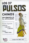 27 PULSOS CHINOS,LOS