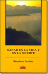 SANAR EN LA VIDA Y EN LA MUERTE