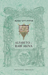 ALFABETO DE RABI AKIVA