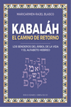 KABALAH EL CAMINO DEL RETORNO