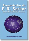 PENSAMIENTOS DE P.R. SARKAR