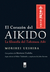 EL CORAZON DEL AIKIDO