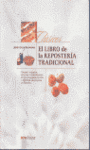 LIBRO DE LA REPOSTERIA TRADICIONAL