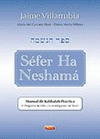 SEFER HA NESHAMA: MANUAL DE KABBALA PRACTICA