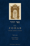 EL ZOHAR (VOL. XVII)